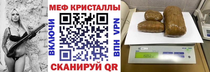 Хочу наркоту Томари Бошки Шишки  Меф  ГАШ 