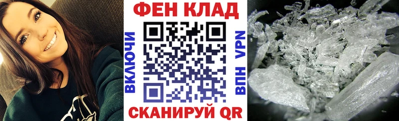 Амфетамин Розовый  Томари 