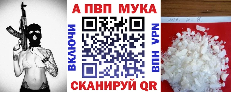 A PVP Соль  цены   гидра онион  Томари 