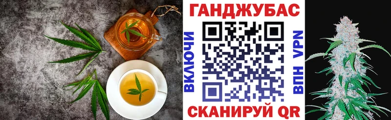 Canna-Cookies конопля Томари