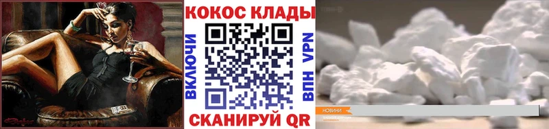 купить наркотики цена Томари нарко площадка клад COCAIN Fish Scale