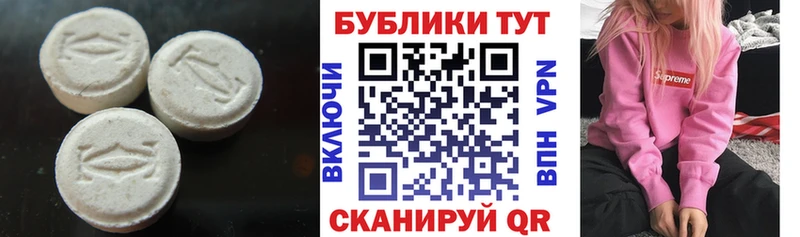 Экстази ешки  купить закладку  Томари 