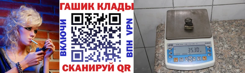 Гашиш ice o lator Томари