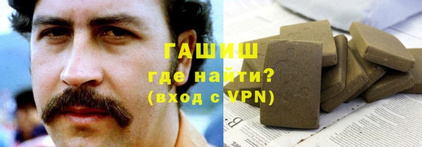 меф VHQ Алексин