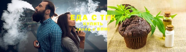 мефедрон мука Абаза