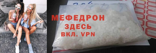 меф VHQ Алексин