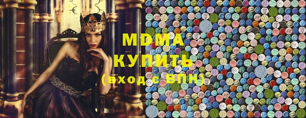 jwh Абдулино