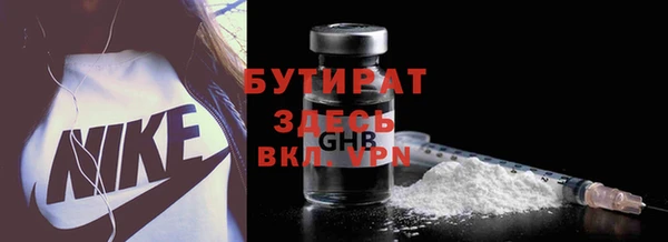 мескалин Абинск