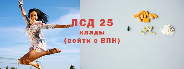 меф VHQ Алексин