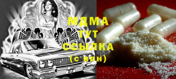мефедрон мука Абаза