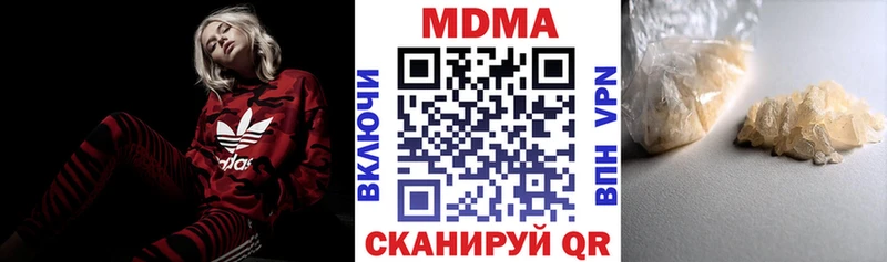даркнет сайт  Томари  МДМА VHQ 