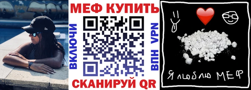 Мефедрон 4 MMC  Томари 
