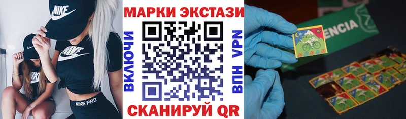 как найти   Томари  Марки 25I-NBOMe 1,8мг 