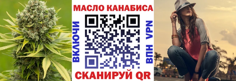 Дистиллят ТГК вейп с тгк  Томари 